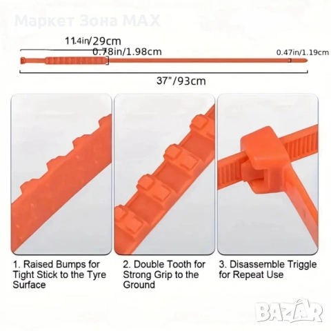 Вериги за сняг за автомобилни гуми (10 бр.) SNOWGRIP, снимка 5 - Аксесоари и консумативи - 53572118