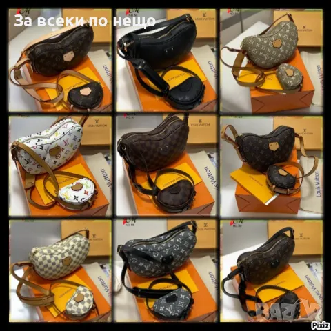 Дамска чанта Louis Vuitton - Налични различни цветове Код D1067