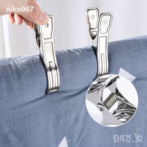 8бр. Универсални от Неръждаема стомана Големи плажни щипки за кърпи 