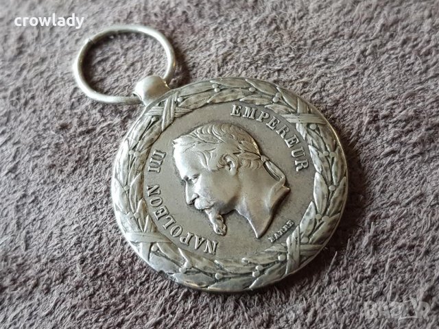 Френски империален възпоменателен медал от Италианката кампания 1859