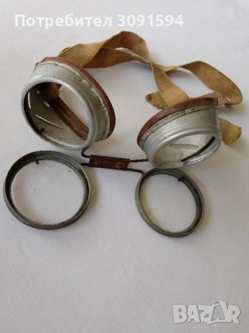 Колекционерски ,Редки стари ретро защитни очила за мотоцикле, снимка 13 - Антикварни и старинни предмети - 41522723