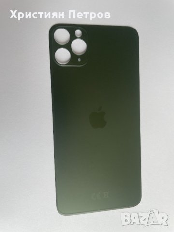 Задно стъкло / заден капак за iPhone 11 Pro MAX, снимка 5 - Резервни части за телефони - 36003056
