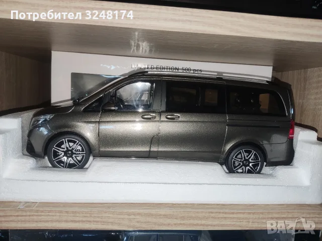 Mercedes Benz V KLasse , снимка 2 - Колекции - 55890136