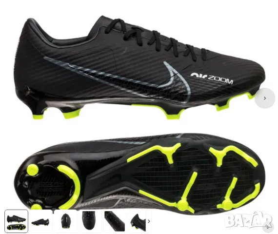 бутонки  Nike ZOOM VAPOR 15 ACADEMY FG/MG номер 41,5-42