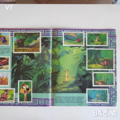 ЦАР ЛЪВ - албум за лепенки Panini, снимка 3 - Детски книжки - 51151542