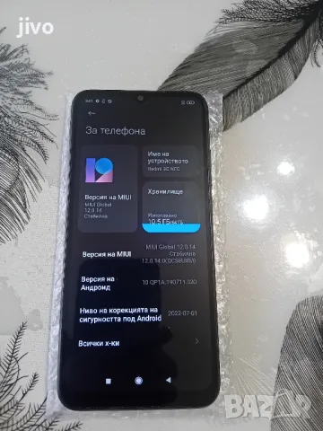 Redmi 9C NFS/Само за гр Казанлък Не изпращам!!, снимка 2 - Xiaomi - 49240661