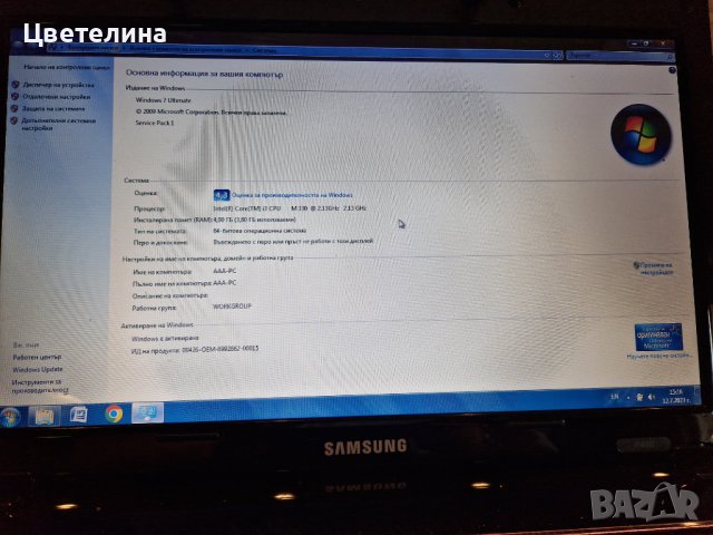 Лаптоп Samsung R480, снимка 8 - Лаптопи за дома - 41529897