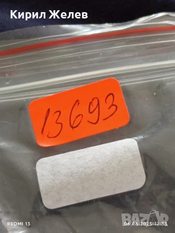 Лот значки 10 броя стари редки перфектно състояние от соца за КОЛЕКЦИЯ ДЕКОРАЦИЯ 13693, снимка 11 - Колекции - 50572532