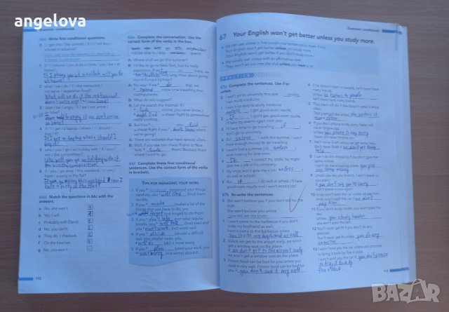  Учебни помагала по английски език за 8. кл - попълнени, снимка 3 - Чуждоезиково обучение, речници - 42005726