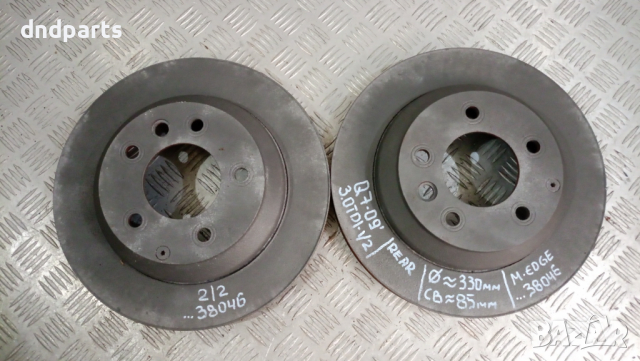 Задни дискове Audi Q7 3.0TDI 2009г.	