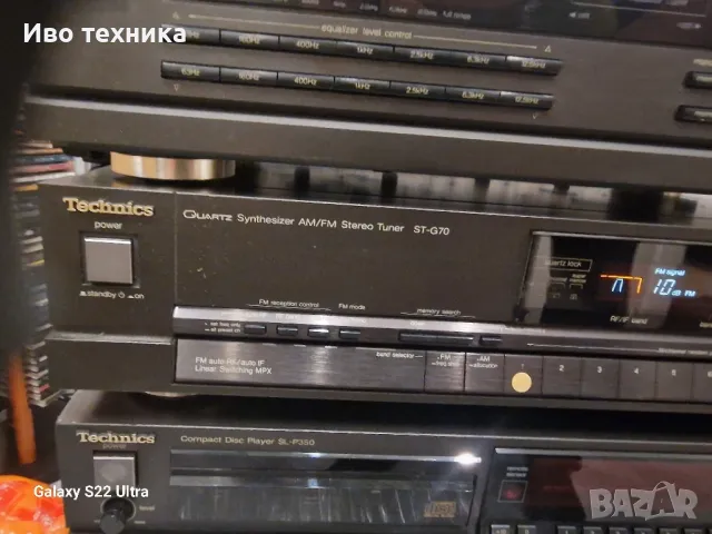 technics tuner ST-G70 technics equalizer SH-GE70 technics CD player SL p350, снимка 4 - Ресийвъри, усилватели, смесителни пултове - 50436932