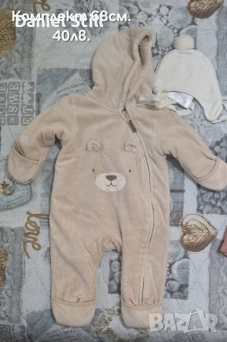 Бебешки ескимос със шапцица в комплекта 68 см. 3-6 месеца