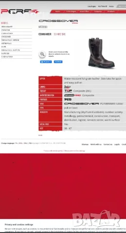 Сейфти обувки Perf commander 47 номер, снимка 8 - Маратонки - 47910876