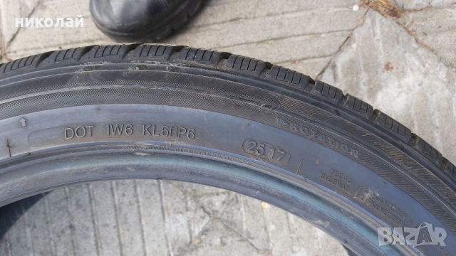2 бр. Гуми 19 цола 225/45 , снимка 5 - Гуми и джанти - 36422065
