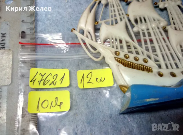 Стар КОЛЕКЦИОНЕРСКА РУСКА ИГРАЧКА ПЛАТНОХОД КОРАБ ВЕТРОХОД от СССР ПЕРИОД 47621, снимка 8 - Колекции - 47694749