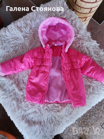 Детско яке, шапка и розови ботички, снимка 7 - Бебешки якета и елеци - 35913616