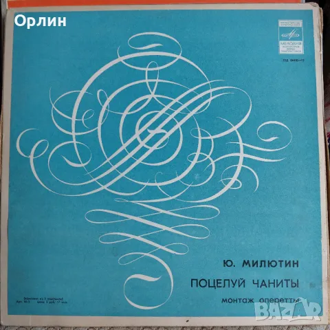 Кутии с класическа музика, снимка 3 - Грамофонни плочи - 49580052