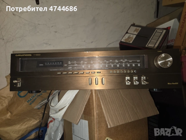 Чувствителен тунер GRUNDIG