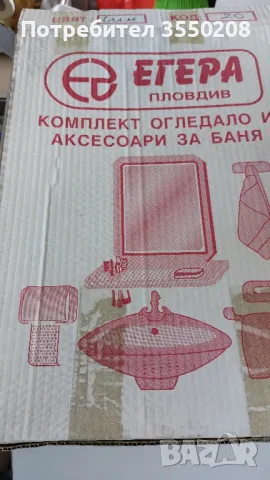 Огледало арка, синьо, снимка 8 - Огледала - 50334507