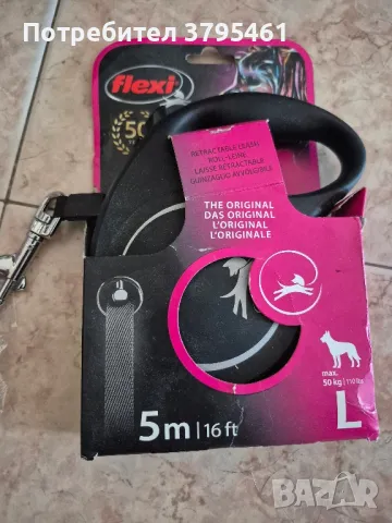 Кучешки аксесоари , снимка 1