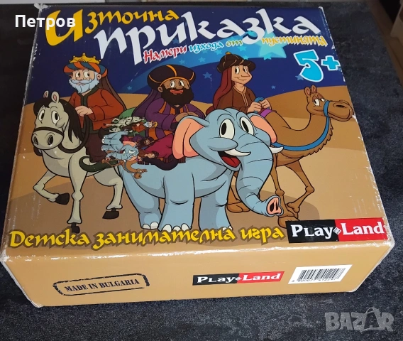 Детска занимателна игра „Източна приказка“, снимка 2 - Образователни игри - 53602905