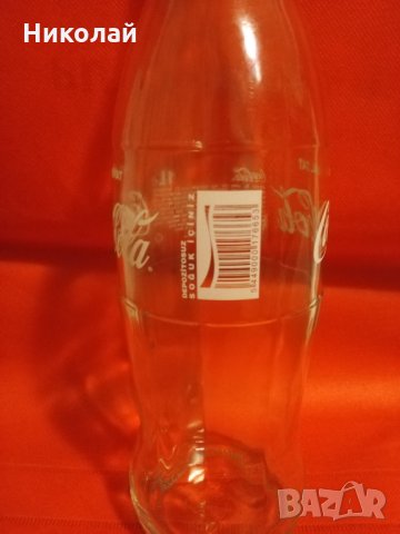 Бутилка Кока Кола / Coca Cola, снимка 3 - Други ценни предмети - 35930115