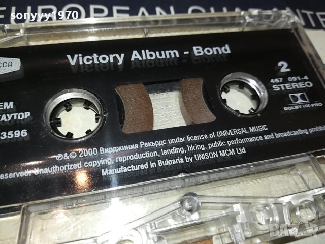 BOND-ORIGINAL TAPE 3108231854, снимка 2 - Аудио касети - 42037155
