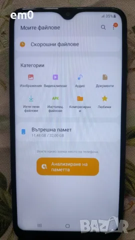 Продавам  Samsung A10, снимка 5 - Samsung - 56041749