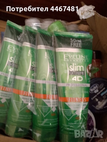 Промо козметика на едро 