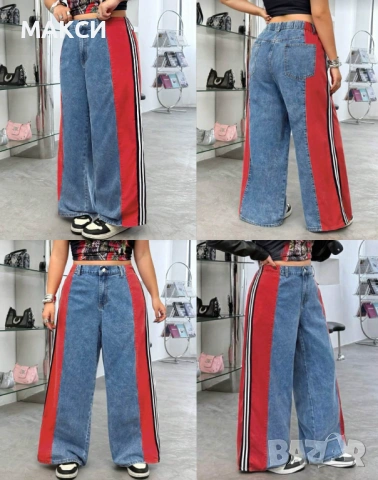 Модерни макси дънки с висока ластична талия/гръб/, метален цип и копче, 2 бр. джобове гръб, широки к