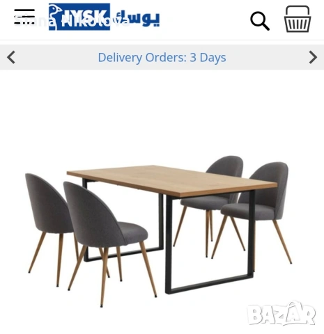 Трапезна маса светъл дъб 160*90 Jysk AABENRAA, снимка 6 - Маси - 53057780