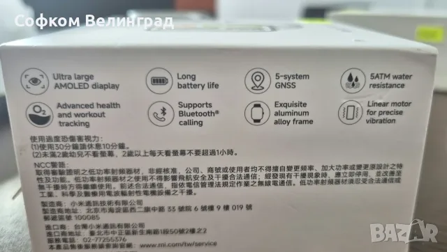Смартчасовник Redmi Watch 5, снимка 2 - Смарт часовници - 56314070
