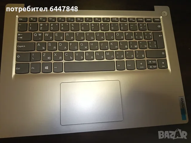 Lenovo Ideapad 3-14IIL05 клавиатура чисто нова ОРИГИНАЛНА(КОД 51)