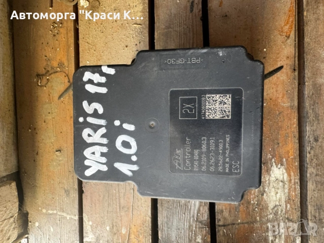 445400D280 ABS за Toyota Yaris 2017г. 1.0i