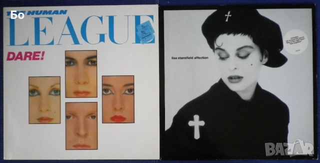 грамофонни плочи #1, снимка 8 - Грамофонни плочи - 52550998