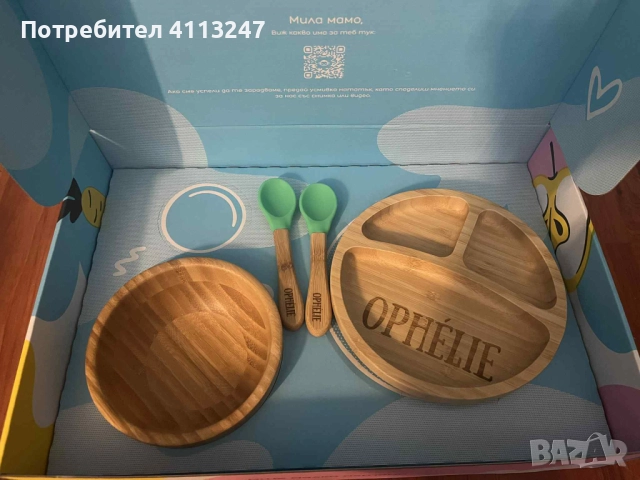 Бебешки комплект за хранене , снимка 3 - Прибори, съдове, шишета и биберони - 51604068