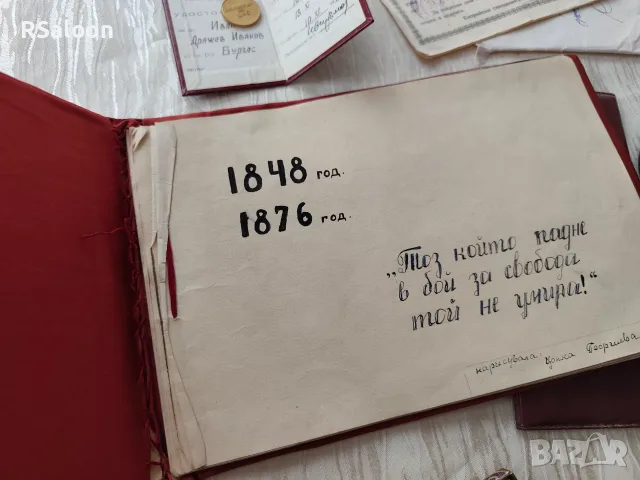 Антикварни предмети Лот стари вещи, снимка 9 - Антикварни и старинни предмети - 56231513
