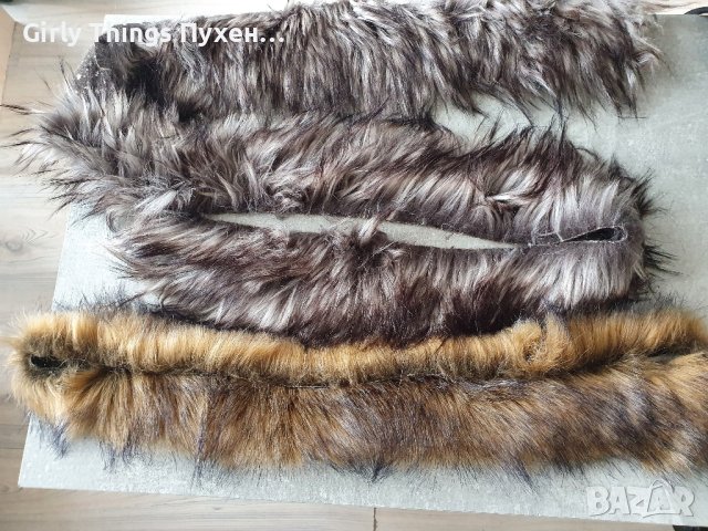 Парчета Плат Еко косъм, различни размери , снимка 2 - Шалове - 39410587