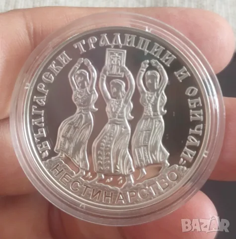 10 лева 2020г. Нестинарство , снимка 3 - Нумизматика и бонистика - 56180977