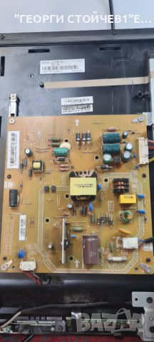 32E2533D   С ГАРАНЦИЯ 1год., снимка 7 - Части и Платки - 41737114