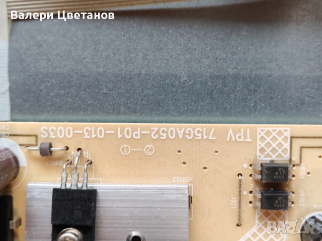  PHILIPS 43PUS7906/12 части  715GB868-M0B-B05-004B ,715GA052 -P01 -013 -003S ,47_6021476 HV430QUBF70, снимка 8 - Телевизори - 53298413