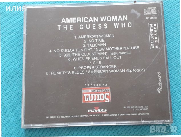 The Guess Who – 1996 - American Woman(Classic Rock), снимка 4 - CD дискове - 42474250