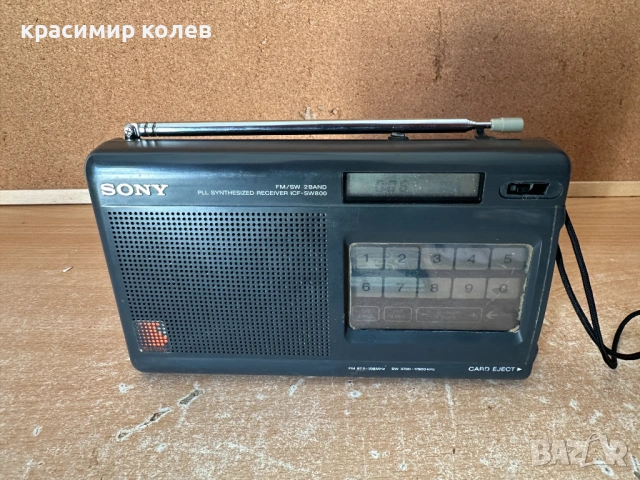радиоприемник "SONY ICF-SW800"