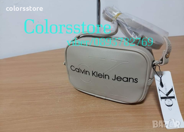 Чанта Calvin Klein код SG 656
