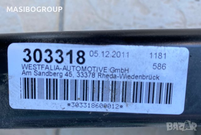 Теглич ел.тегличи за Бмв Х3 Ф25 Х4 Ф26 Bmw X3 F25 Bmw X4 F26, снимка 6 - Части - 42651239