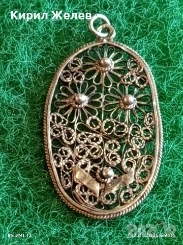 Винтидж сребърна висулка филигранна с флорален мотив майстоска ръчна изработка 52770, снимка 2 - Колиета, медальони, синджири - 53069129