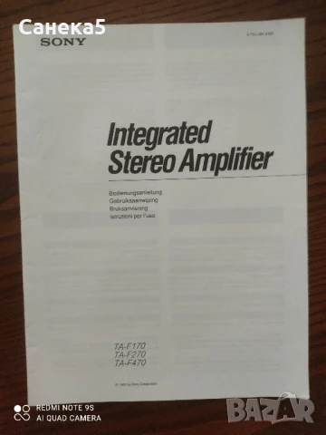 SONY TA-F 170,270,470