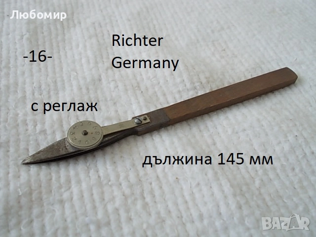 Стари чертожни инструменти - списък 2, снимка 16 - Антикварни и старинни предмети - 52508753