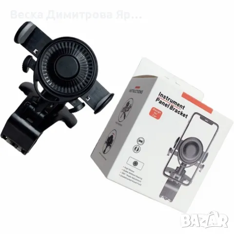 Универсална стойка за телефон с кръгъл дизайн, снимка 9 - Стойки, 3D очила, аксесоари - 49238985