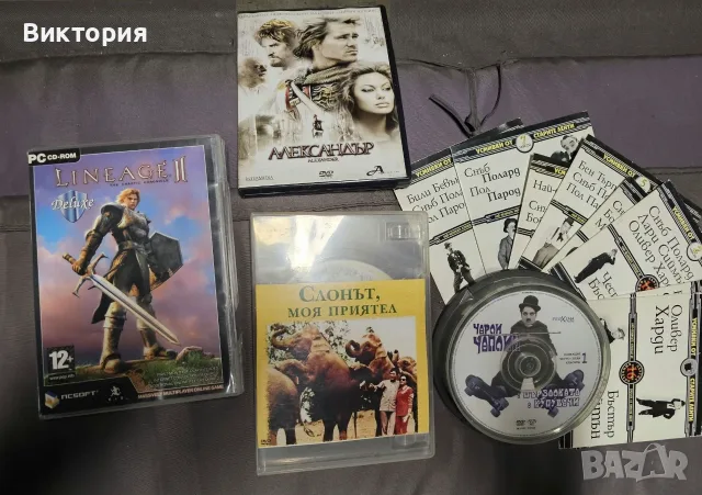 Голяма колекция DVD- комедии, анимация, екшън, игра, снимка 2 - DVD филми - 56259396